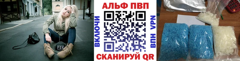 APVP крисы CK Усть-Илимск