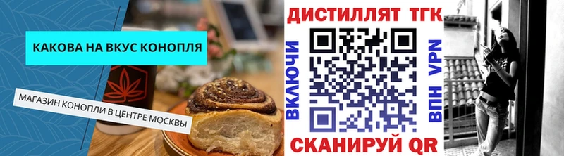 Печенье с ТГК конопля  цены   нарко площадка формула  Усть-Илимск 