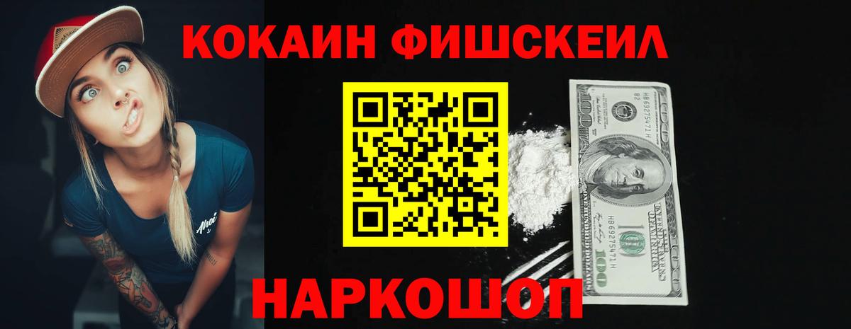 Конопля Усть-Илимск