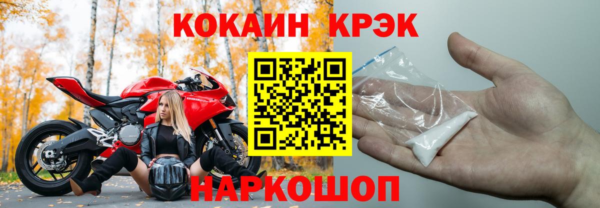 Меф кристаллы  Вход с VPN  Cocaine  Усть-Илимск  Сколько стоит  ГАШИШ  Марихуана 