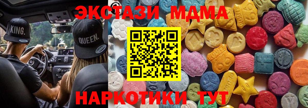 Ecstasy Cube Усть-Илимск