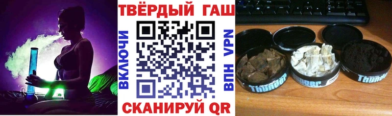 дарнет шоп  Усть-Илимск  ГАШ Cannabis 