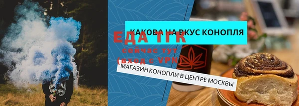 гашишное масло Алексеевка