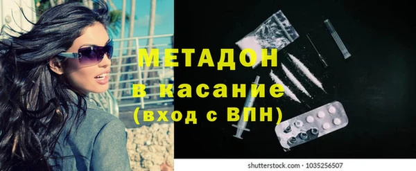метамфетамин Абаза