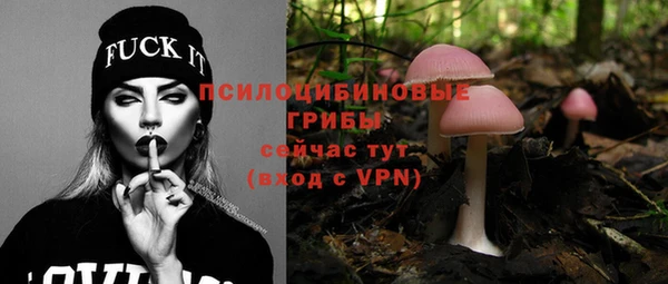 таблы Абинск