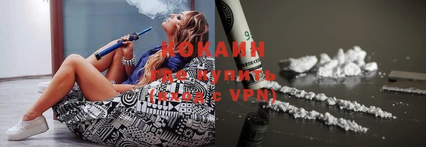 таблы Абинск