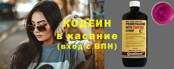 метамфетамин Абаза