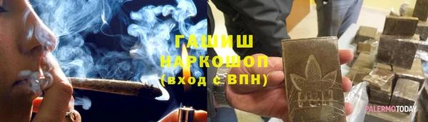 таблы Абинск