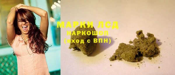метамфетамин Абаза