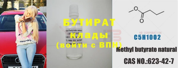 дмт Осинники