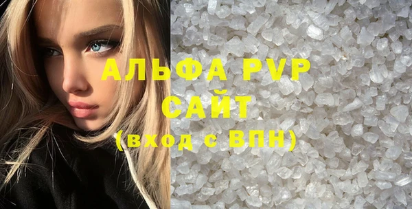 мефедрон VHQ Осташков