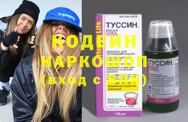 таблы Абинск