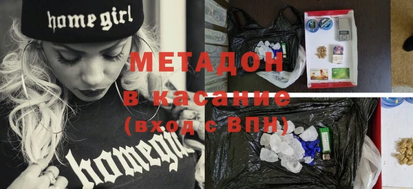 таблы Абинск