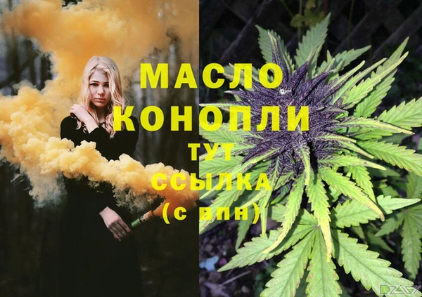 таблы Абинск