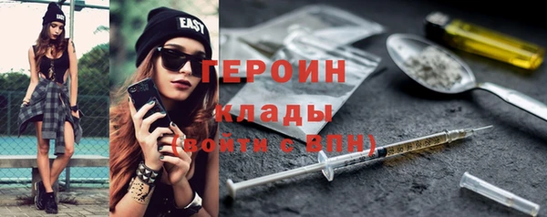 метамфетамин Абаза