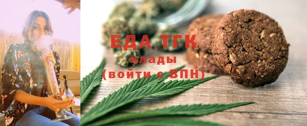 мефедрон VHQ Осташков