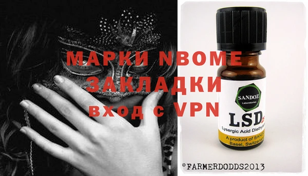 метамфетамин Абаза
