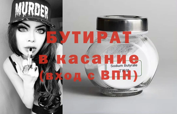 метамфетамин Абаза