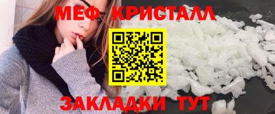 метадон Ставрополь