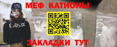 метадон Ставрополь
