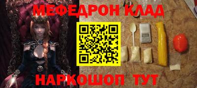 метадон Ставрополь