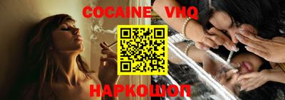 метадон Ставрополь