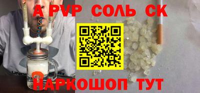 метадон Ставрополь