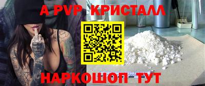 героин Старая Купавна