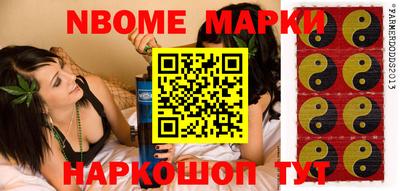 героин Старая Купавна