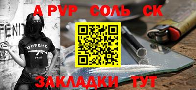 метадон Ставрополь