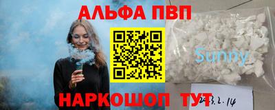 метадон Ставрополь