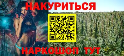 метадон Ставрополь