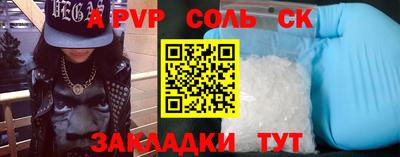сатива Среднеуральск