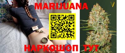 сатива Среднеуральск