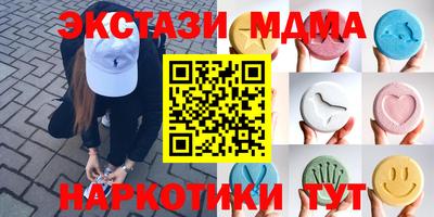метадон Ставрополь