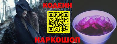 метадон Ставрополь