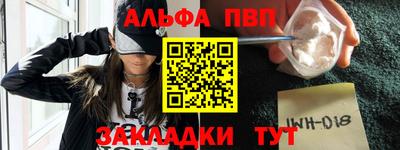 героин Старая Купавна