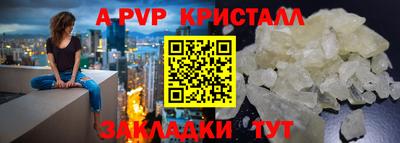 метадон Ставрополь
