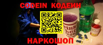 метадон Ставрополь