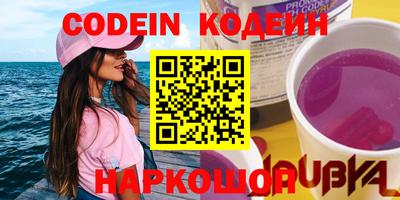 метадон Ставрополь