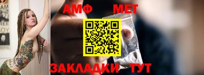 метадон Ставрополь