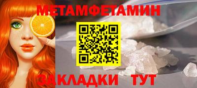 героин Старая Купавна
