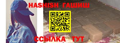 героин Старая Купавна