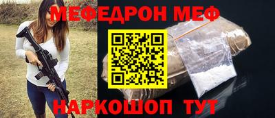 метадон Ставрополь