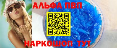 метадон Ставрополь