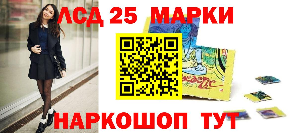 Лсд 25 экстази ecstasy  Вход с VPN  Усть-Илимск  ЛСД экстази ecstasy 