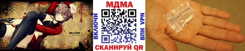 MDMA crystal Усть-Илимск