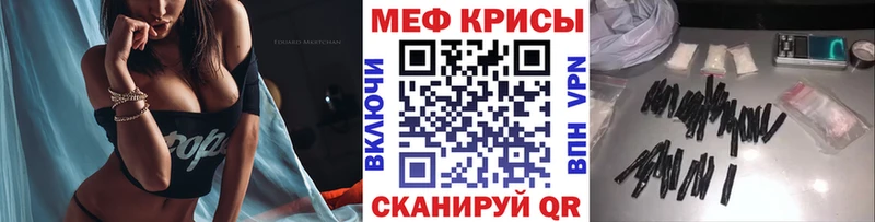 Меф 4 MMC  MEGA рабочий сайт  Усть-Илимск 