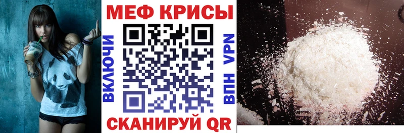 Мефедрон мука Усть-Илимск