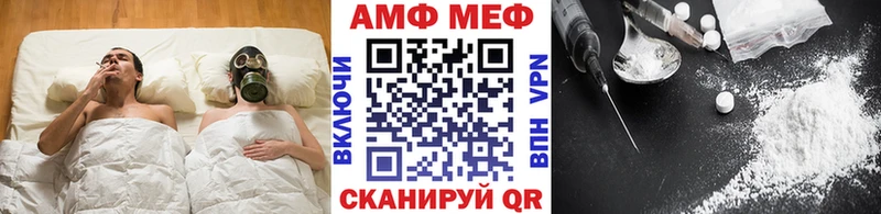 omg как войти  Усть-Илимск  МЕТАМФЕТАМИН пудра 